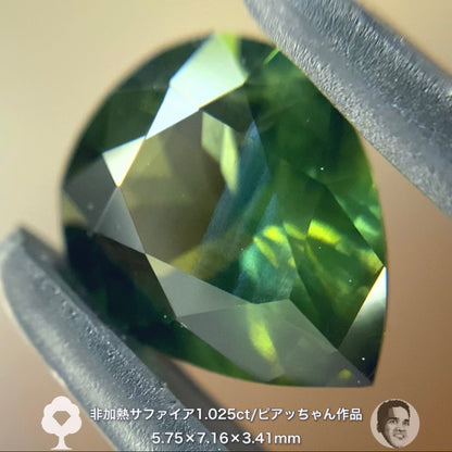 ゴールデンシラーが煌めく非加熱サファイア1.025ct✨ピアッちゃん作品