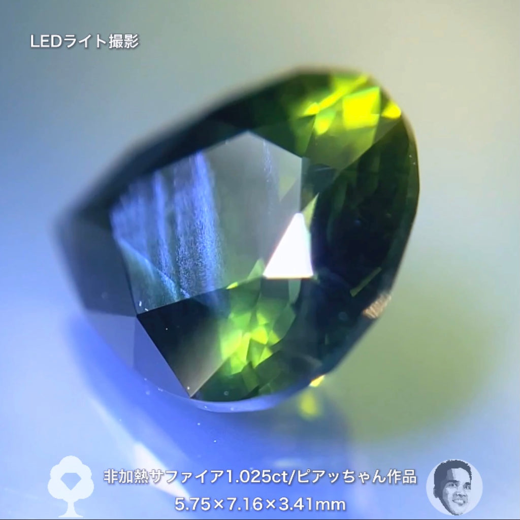 ゴールデンシラーが煌めく非加熱サファイア1.025ct✨ピアッちゃん作品