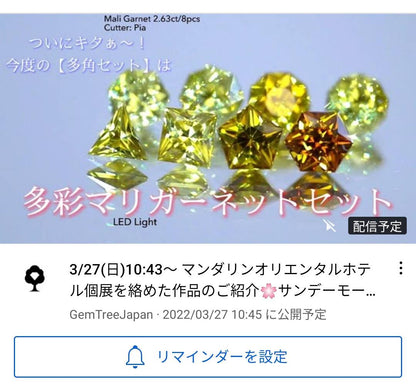 【宝石形】バイオレットスピネル0.983ct