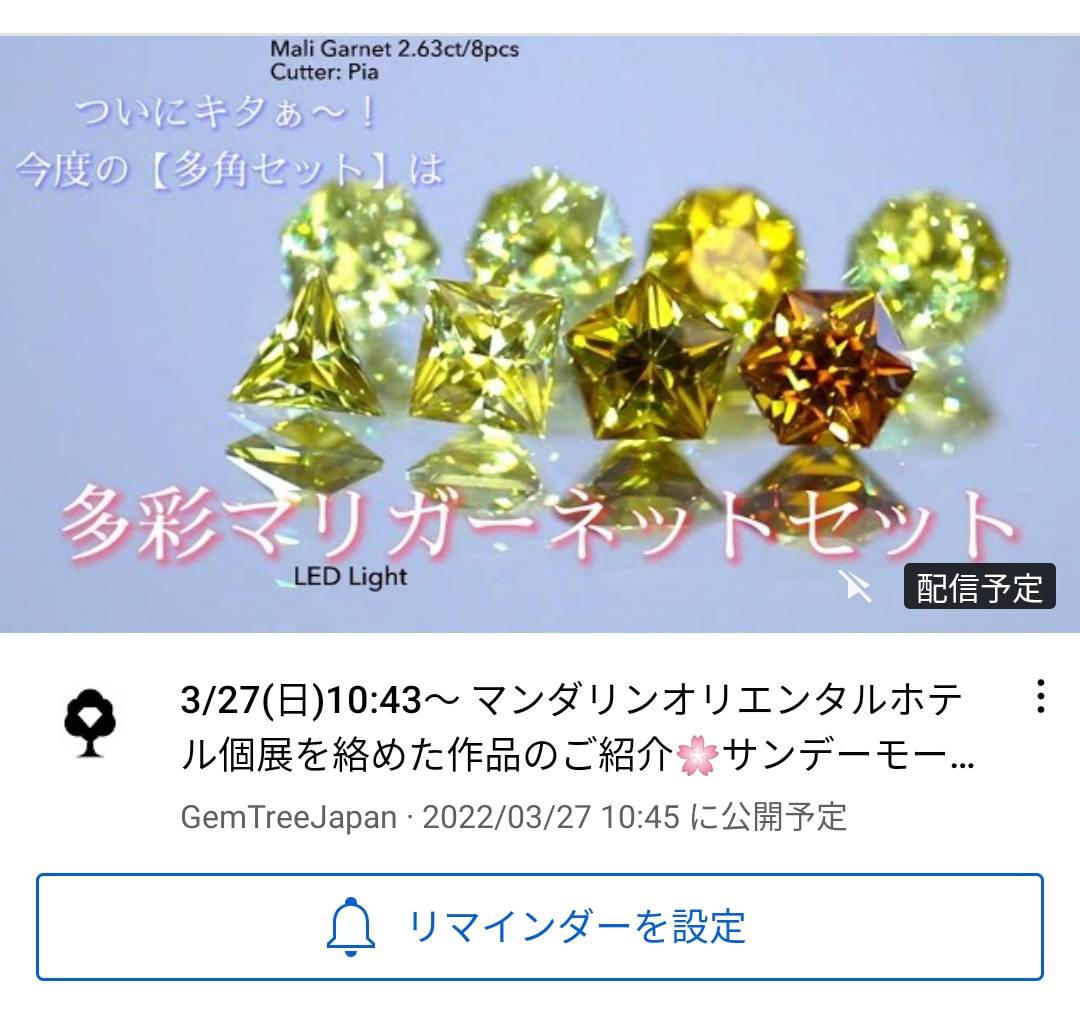 【宝石形】ブルースピネル0.720ct （マンダリンオリエンタル個展開催特別出品）