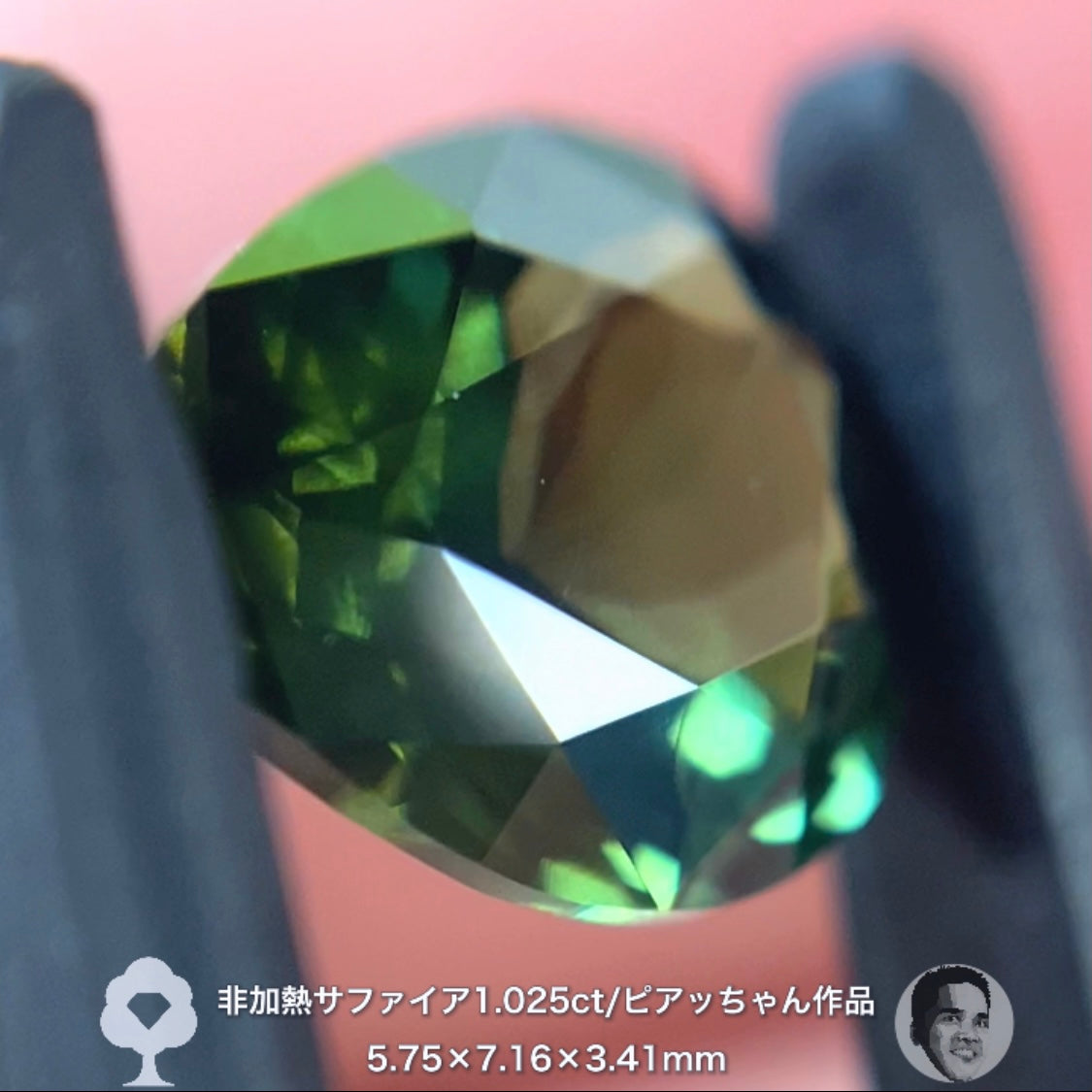 ゴールデンシラーが煌めく非加熱サファイア1.025ct✨ピアッちゃん作品