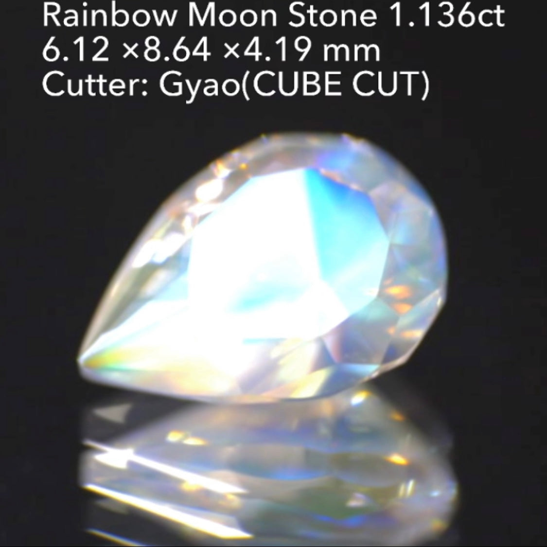 【SOLD OUT】「新・変則キューブ」で仕上げたレインボームーンストーン1.136ct🌈🌕💎ゲオちゃん作品👍お問合せ一番乗り特価でご紹介です♪