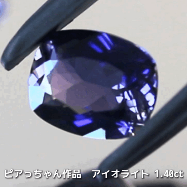 さぁ♪始まりました❗️【フライングSALE】ブルーの奥に潜んだ幾つかの美色がたまらないクッション1.40ct💎アイオライトばかりの“青”の特集✨