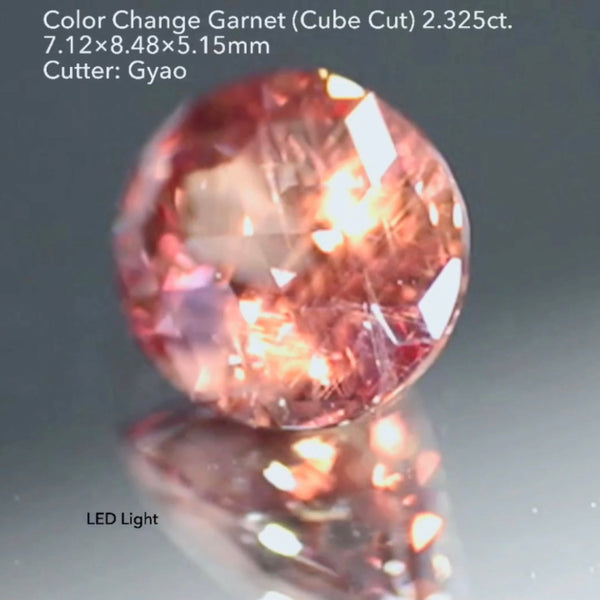 シブさのあるセピアピンクから白熱灯で🔥燃えるようにチェンジ✨💎🔦肉眼では見えない針インクルがまたカッコいい🪡カラーチェンジガーネット 2.325ct キューブ ゲオちゃん作品