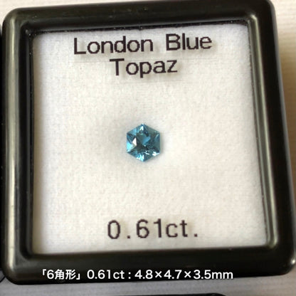 滅多に揃わない！夢あるロンドンブルートパーズ３~１０角形セット❣️✨計4.08ct☆ピアッちゃん作品