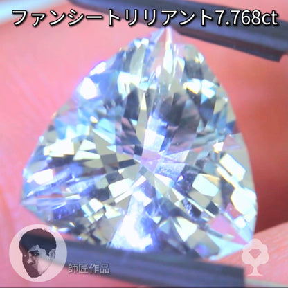 “ロッククリスタルクォーツ特集”✨『師匠』作品の中から【ファンシートリリアント7.768ct】💎