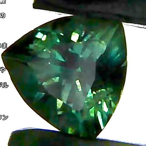 12/19超❗️ロングLive配信商品💎🌳⚡️アレキサンドライト0.17ct✨GTQヴィンテージ🕰