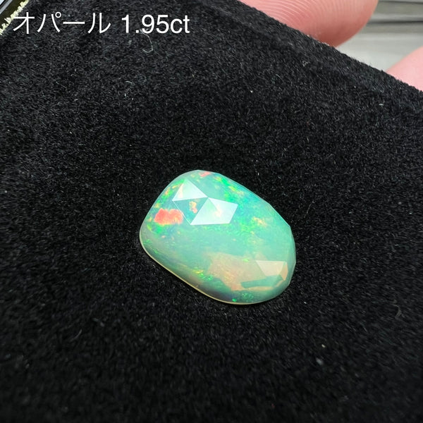 ノリセレクト【Fancy cut】オパール 1.95ct