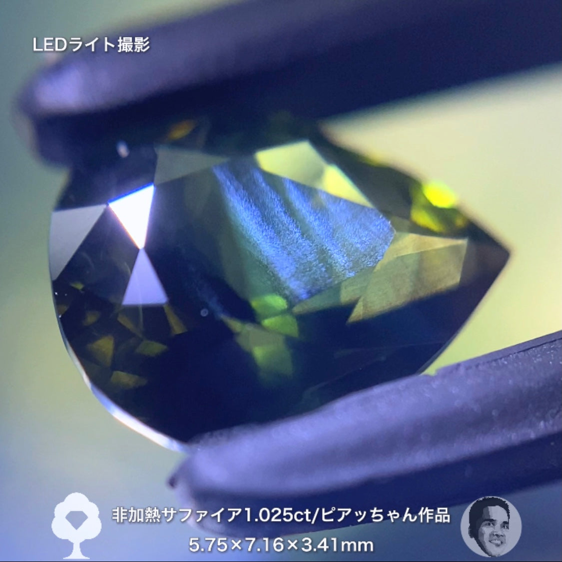 ゴールデンシラーが煌めく非加熱サファイア1.025ct✨ピアッ