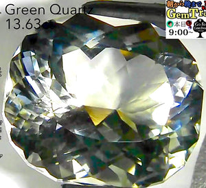 12/19超❗️ロングLive配信商品💎🌳⚡️グリーンクォーツ13.63ct✨レイちゃん作品✨