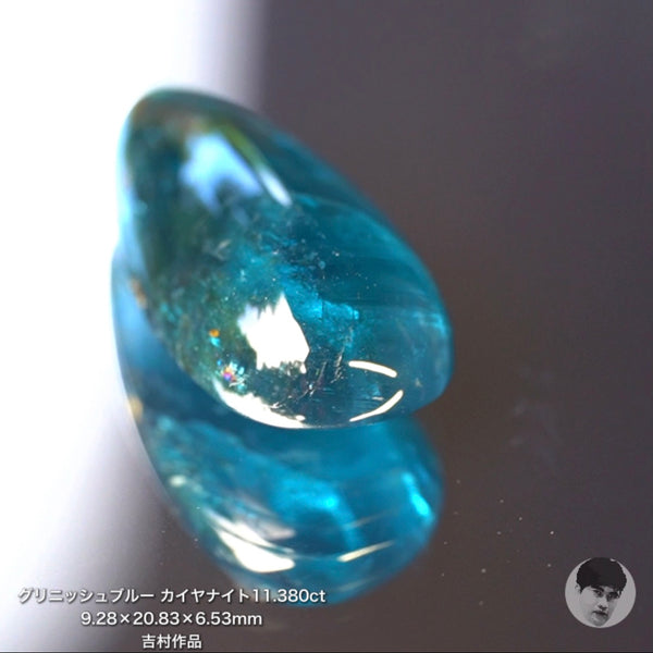 第２スタジオからご紹介✌️レアで綺麗な“グリニッシュブルー”カイヤナイト11.380ct💎吉村作品