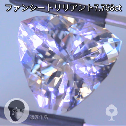 “ロッククリスタルクォーツ特集”✨『師匠』作品の中から【ファンシートリリアント7.768ct】💎