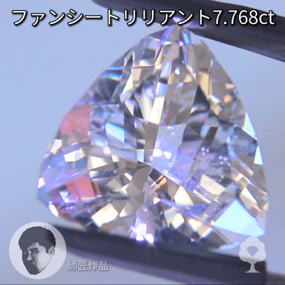 “ロッククリスタルクォーツ特集”✨『師匠』作品の中から【ファンシートリリアント7.768ct】💎