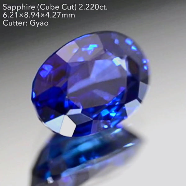 ロイヤルにインクブルーが混ざった濃厚美色に縁取りキューブカット★サファイア 2.220ct【Cube cut】