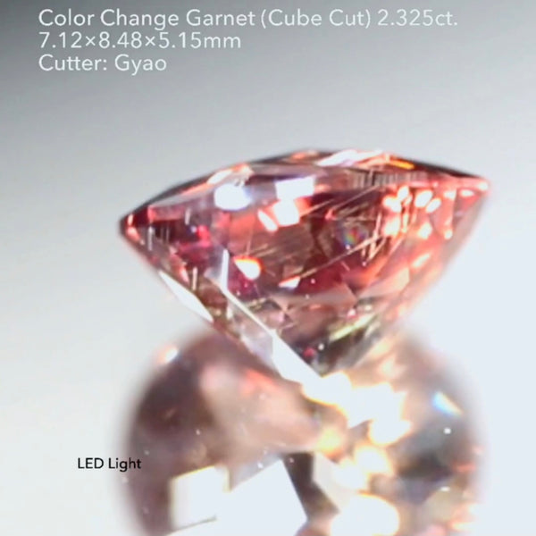 シブさのあるセピアピンクから白熱灯で🔥燃えるようにチェンジ✨💎🔦肉眼では見えない針インクルがまたカッコいい🪡カラーチェンジガーネット 2.325ct キューブ ゲオちゃん作品