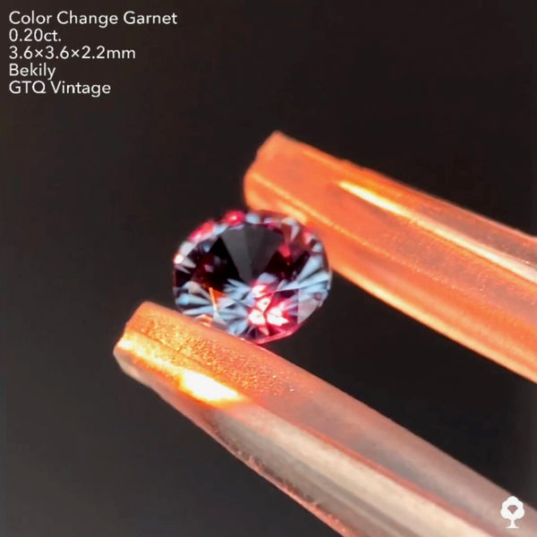 No１９.🌊良き質🤤ベキリー(カラーチェンジ)ガーネット0.20ct❤️‍🔥全サイトでイッキに販売スタートLive💎✨❤️‍🔥🔦