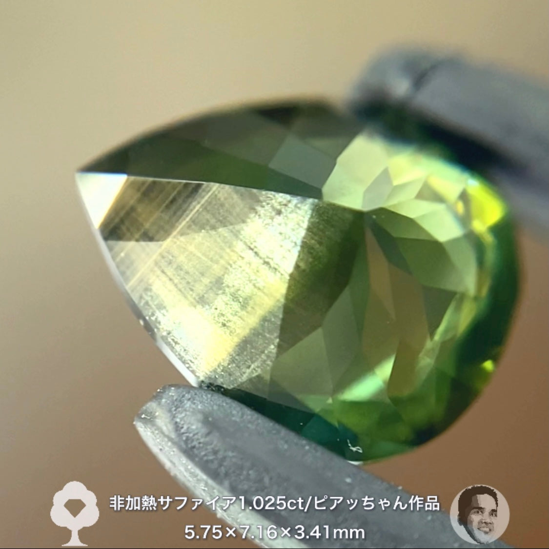 ゴールデンシラーが煌めく非加熱サファイア1.025ct✨ピアッちゃん作品