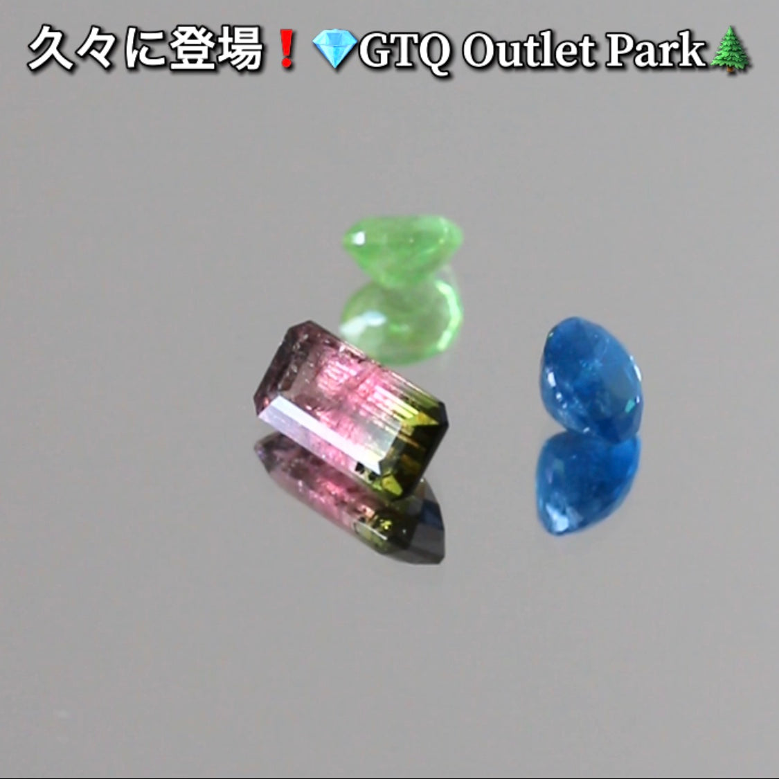 バイカラートルマリン0.91ct✨久々の登場❗️早いもの勝ち💎GTQ OUTLET PARK🌲