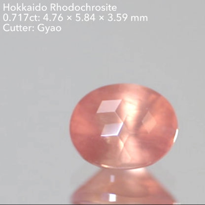 【SOLD OUT】大窓・小窓がついた新キューブカット🎁北海道産ロードクロサイト0.717ct💎ゲオちゃん作品