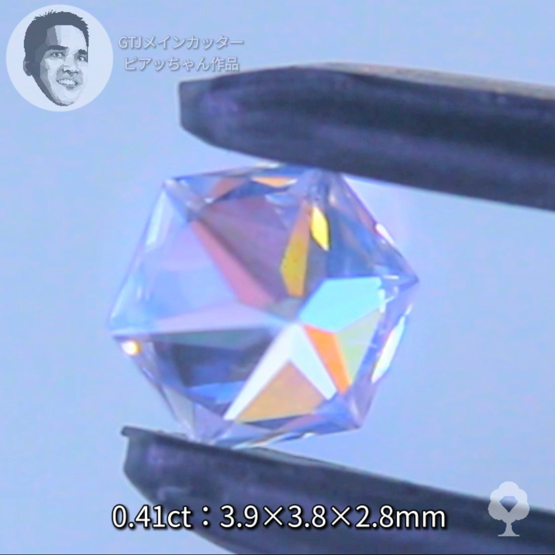 ピアッちゃん作品✨ 雪の結晶のような６角形の２個セット計0.83ct💎💎ジルコン (0.41ct 0.42ct)