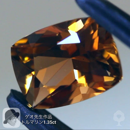 超絶美色トルマリン 1.35ct ゲオちゃん作品✨4月10日・11日の２日間ぽっきり「ナント￥３４，５６０−」❗️❗️こちらはクーポンはごめんなさい🙇