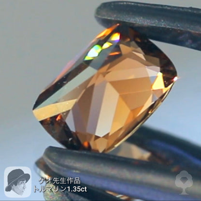 超絶美色トルマリン 1.35ct ゲオちゃん作品✨4月10日・11日の２日間ぽっきり「ナント￥３４，５６０−」❗️❗️こちらはクーポンはごめんなさい🙇