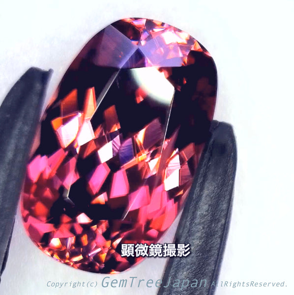 貴重な「赤系」❗️タンザニア産非加熱ジルコン✨アディダス仕上げの2.414ct👍