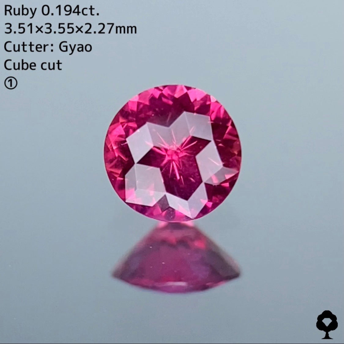 【専用ページ】1.【Full Cube cut】ルビー 0.194ct