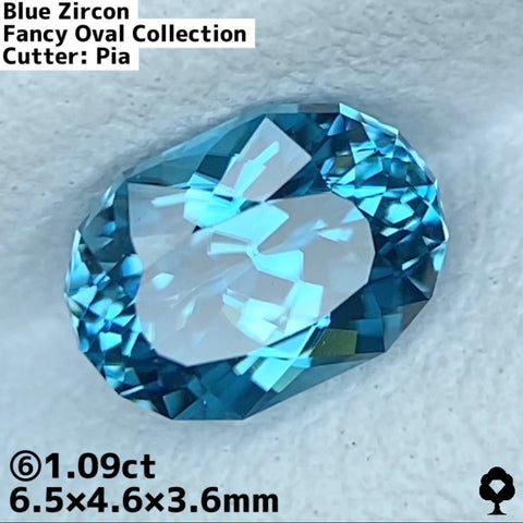 ご当選者さま専用【YT登録者1260人スタート】⑥ ブルージルコン 1.09ct
