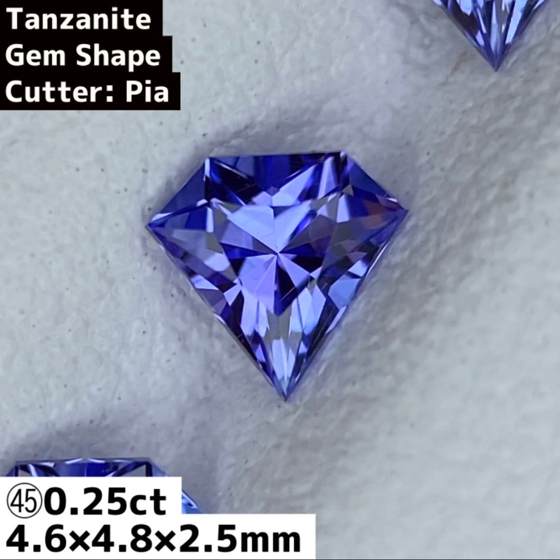 ご当選者さま専用【プチプラ抽選販売】宝石形㊺ タンザナイト 0.25ct