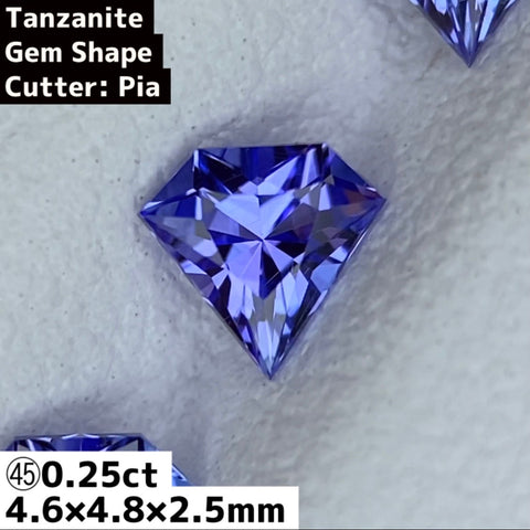 ご当選者さま専用【プチプラ抽選販売】宝石形㊺ タンザナイト 0.25ct