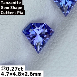 ご当選者さま専用【プチプラ抽選販売】宝石形㊼ タンザナイト 0.27ct