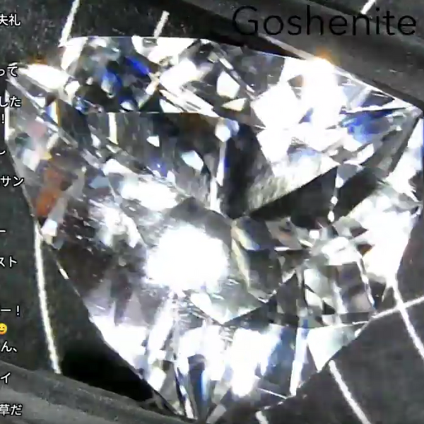 ゴッシェナイト 3.613ct ✨師匠作品❗️12/8 Live配信商品💎🌳⚡️