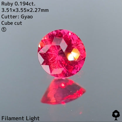 【専用ページ】1.【Full Cube cut】ルビー 0.194ct