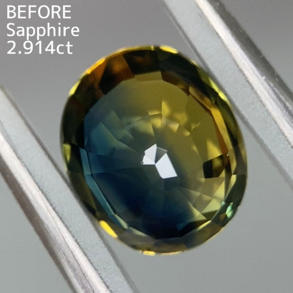 お客さま専用【BEFORE宝石】サファイア2.914ct