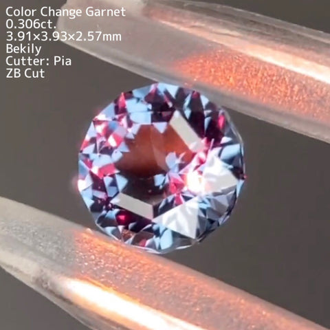【ZBカット】ベキリーカラーチェンジガーネット0.306ct. ピアッちゃん作品