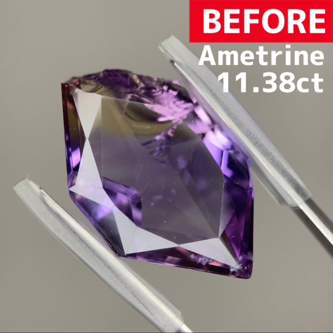 【BeforeAfterギャンブル企画】カケているBefore宝石が生まれ変わる‼️アメトリンBefore 11.385ct.