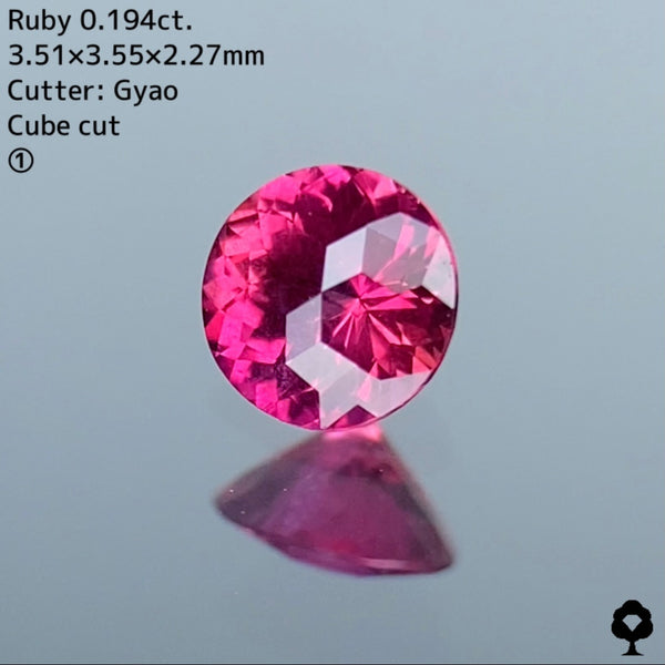 【専用ページ】1.【Full Cube cut】ルビー 0.194ct