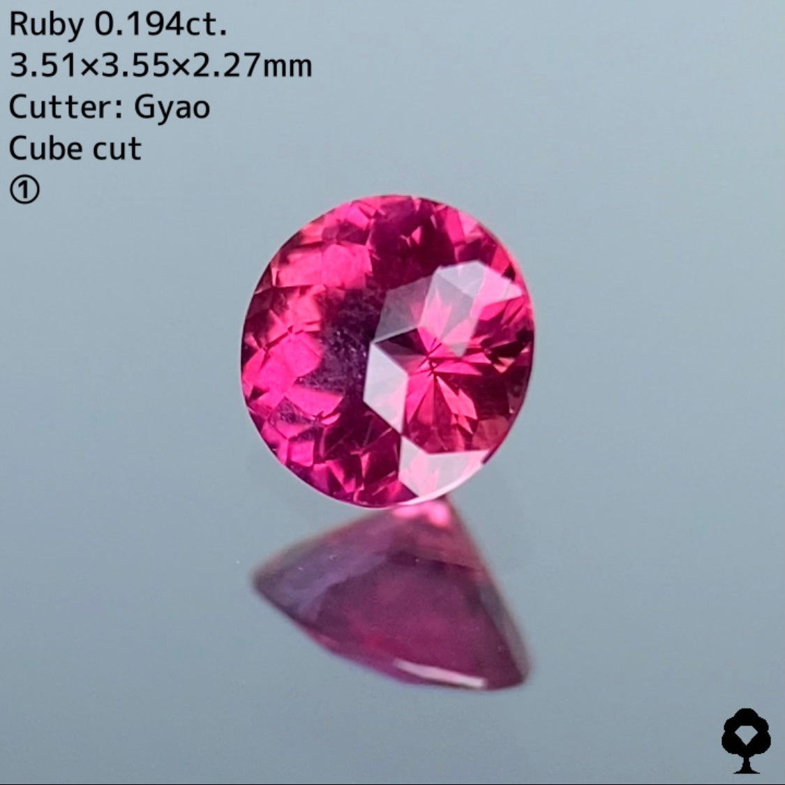 【専用ページ】1.【Full Cube cut】ルビー 0.194ct