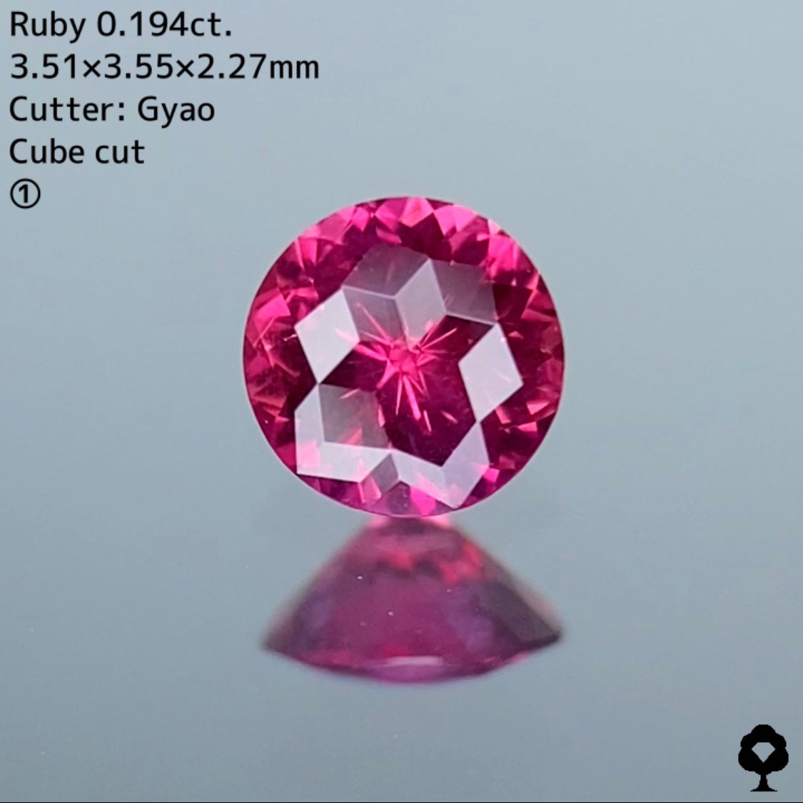 【専用ページ】1.【Full Cube cut】ルビー 0.194ct