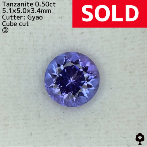 ご当選者さま専用【プチプラ抽選販売】タンザナイト 0.50ct③