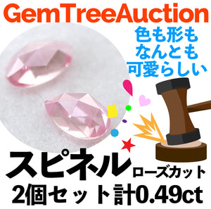 Spinel Rose Cut0.49ct/2pc