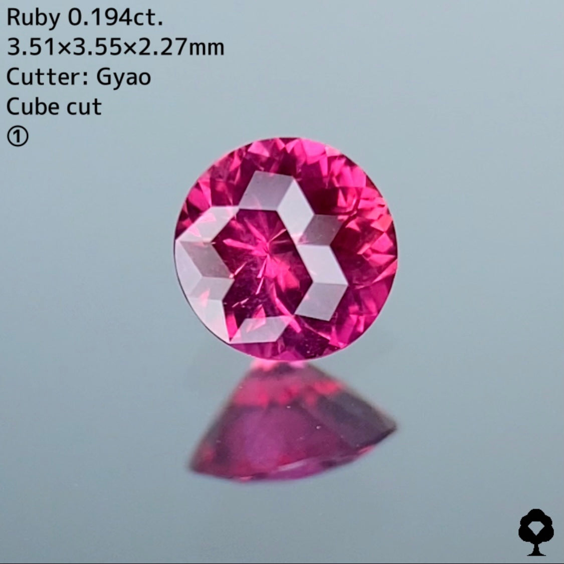 【専用ページ】1.【Full Cube cut】ルビー 0.194ct