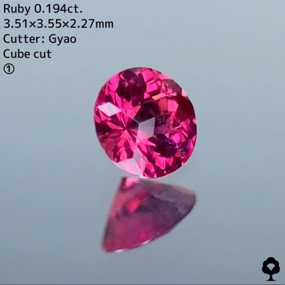 【専用ページ】1.【Full Cube cut】ルビー 0.194ct