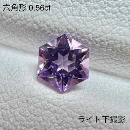 【5ZBご利用可能】ノリセレクト【オークション期間 ： 10~16日】アメジスト3個セット 1.52ct